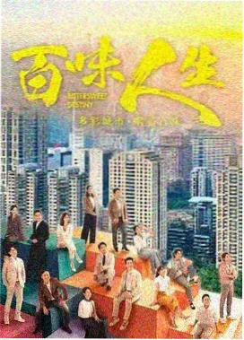 放映机里的夏天海报
